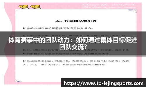 乐竞体育官方网站