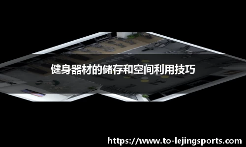 乐竞体育官方网站