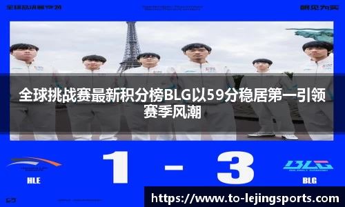 乐竞体育官方网站