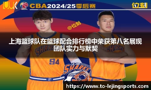乐竞体育官网