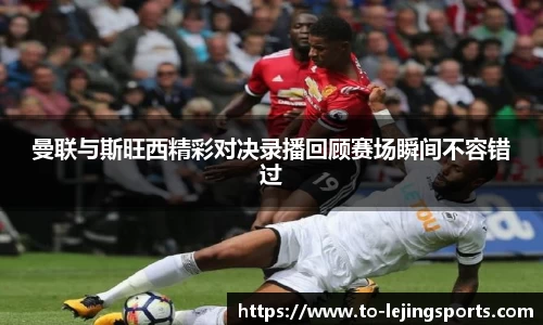 乐竞体育官网